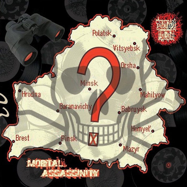 Rubufaso Mukufo / Destructive Explosion Of Anal Garland : Mortal Assassinity (CD)